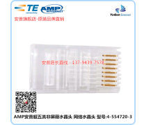 网络世界的基石 深入了解RJ45水晶头