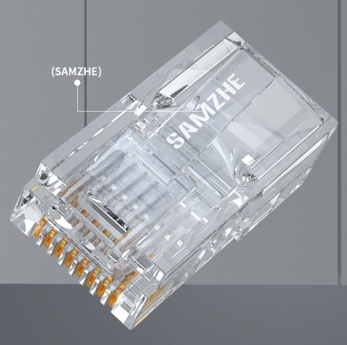 水晶头全面指南 挑选技巧与完美接线上手指南